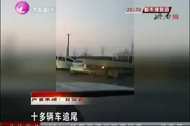 突发，104国道20多辆车连撞，是洒水造成的视频封面
