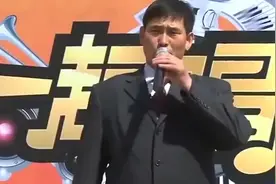 主持人问：你出场费最高拿过多少钱？朱之文太实在了视频封面