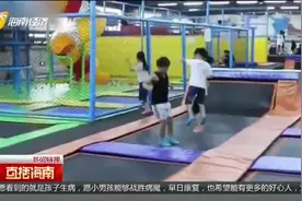 实验看清蹦床隐患 这些防护务必谨记视频封面