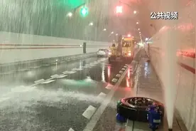 宁波“大狮子”隧道成水帘洞，一个轮胎惹的祸视频封面