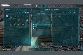 【方舟生存进化】禽龙驯养全过程CUT