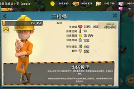 海岛奇兵：工程师也能爆本？不信我示范给你看视频封面