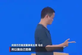 马云说未来人一天工作不会超过4个小时，一周工作3天，你认同吗？