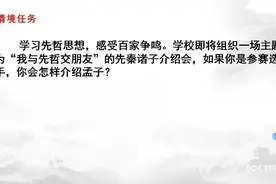 《寡人之于国也》课文讲解视频封面