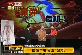健康北京：肚子上摸到跳动包块，可能是腹主动脉瘤的预警，要留心视频封面