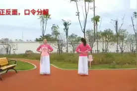 父爱如山【父亲】简单欢快32步中三步，口令分解，背面演示·