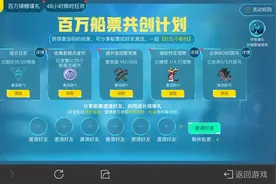 我的起源激活码