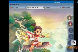 梦幻西游：渔岛迎来新老板“安总”加盟
