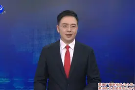 《湄洲日报》社论：继往开来　再谱新篇视频封面