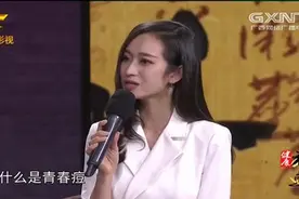 青春痘有哪些类型你知道吗？通过图片给你分析视频封面