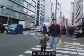 陈冠希在日本怒怼跟拍主播：你别搞我和我小孩视频封面