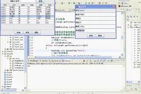 韩顺平循序渐进学java从入门到精通72讲学生管理系统4model2模式1