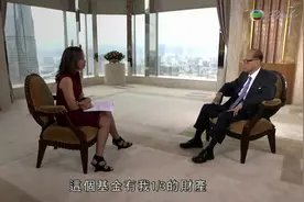 李嘉诚吃饭时通知家人他还有一个女儿，家人全懵了视频封面