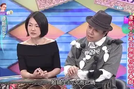 殷琦在康熙口才越来越好，小s：她只是单纯把安眠药戒掉而已视频封面