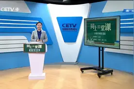 2.26小学六年级（下） 语文：十五夜望月 王小茜视频封面