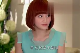 表妹故意住在表哥家，当着嫂子的面用手撩表哥，表哥表情亮了视频封面