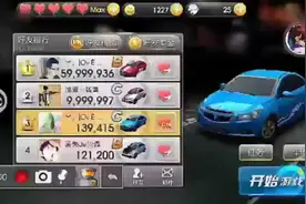 天天飞车 最新刷分无限油教程视频封面