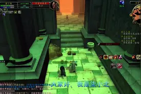 【魔兽世界怀旧服】43级小号巧妙躲过众多守卫，来到副本深处被虐视频封面