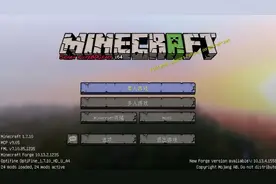 米米 Minecraft‖进击的世界MOD生存 _16_ 超级大的透明箱子