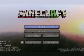 米米 Minecraft‖进击的世界MOD生存 _16_ 超级大的透明箱子