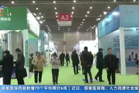 武汉国际水科技博览会举行视频封面