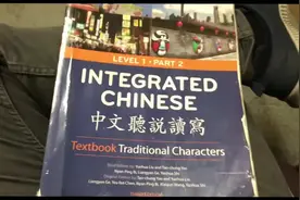 美国人学中文先学的是繁体字,  这是为什么呢?视频封面