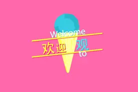 桥本环奈混剪《起风了》，送给全世界最好的桥本环奈，真好听