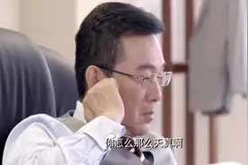 安静一个小手段，竟让蒋大伟对其无条件信任，城府太深了！