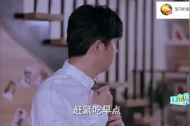 丈夫突然开始打扮自己，妻子就开始怀疑他有情况，女人的第一反应视频封面