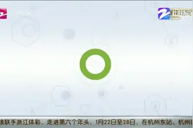浙江医学院周益峰博士讲解“胆囊癌是如何形成的”，一起来看看！视频封面