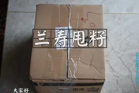 刚买的三条兰寿金鱼 在快递包装袋里居然产卵了 大家快来教我孵化视频封面