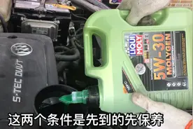 别克英朗车主想一年一保养省事，但发动机却不乐意，改变声音提示视频封面