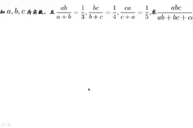 中考培优七，自主招生题，化简方程求值如此方法不是一般好用