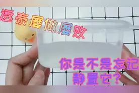 透泰教程，步骤简单方法容易，即学即会