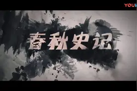 古墓出土一本医药奇书，屠呦呦研究后发现青蒿素，获得诺贝尔奖