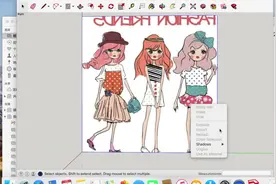 sketchup 3D 制作 2.5D人物模型简易人物模型