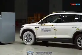 中保研-大众斯柯达科迪亚克-碰撞测试视频封面