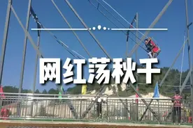 网红荡秋千，网红打卡——泉州洛江虹山风景区：樱梅园视频封面