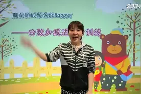 《停课不停学》人教版五年级数学下册29-分数计算加强训练视频封面