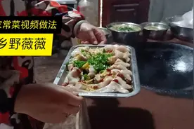 最家常的清蒸鱼做法，做起来很容易学会，看到做好的鱼食欲大增。视频封面