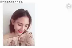深圳牙齿矫正陈江山医生矫正案例：女神诞生篇。视频封面