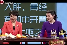 医生开讲：金桔口感味道好，含有药用价值非常高视频封面