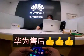 小鹏去华为给Mate9换摄像头，来一起感受下华为售后怎么样。