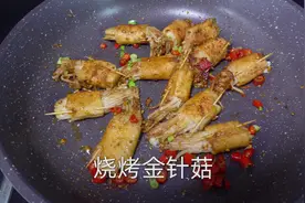 多吃金针菇，对于男性健康好处大大的