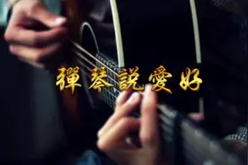 超赞！韩国妹子翻唱tik tok，开口惊艳加指弹视频封面
