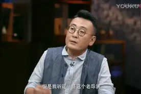 姜文：人类这么多年，没有任何进步视频封面