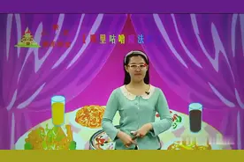 少儿学拼音之单韵母：aoeiuü第三节视频封面