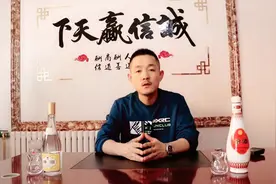军昊说酒：黄盖48度玻汾对比乳玻汾48度，口感上有啥差别呢？视频封面