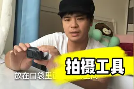 4k高清，强大的防抖能力，外卖小哥最佳拍摄工具视频封面