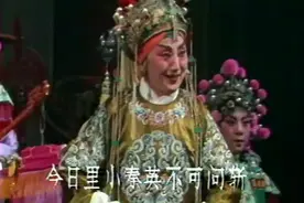 豫剧经典《三哭殿》长孙皇后为外孙向太宗求情 底气十足 嗓音浑厚视频封面